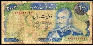 200 Rials - Pk 103 e - sign.Yussef Khoshkish & Mohammad Yeganeh Banknote