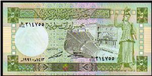 5 Syrian Pounds - pk# 100e Banknote