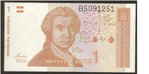 Croatia 1 Dinara 1991 P16. Banknote