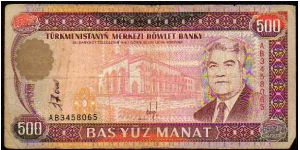 500 Manat
Pk 7b Banknote