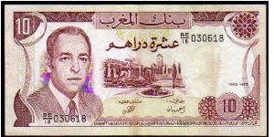 10 Dirham
Pk 57b Banknote