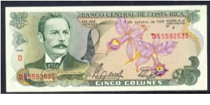 P-236d 5 colones Banknote