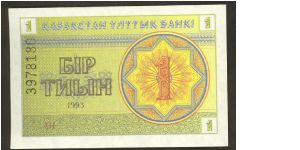 Kazakhstan 1 Tyin 1993 P1. Banknote