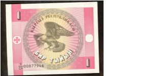 Kyrgyzstan 1 Tyiyn 1993 P1. Banknote