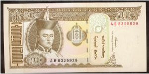 Mongolia 50 Tugrik 2000 P64 Banknote