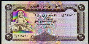 20 Rials
Pk 25 Banknote