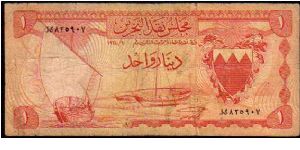 1 Dinar__
Pk 4 Banknote