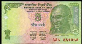 5 Rupees
Pk 88 Banknote