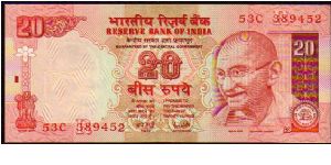 20 Rupees
Pk 89 Banknote