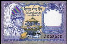 1 Rupee
Pk 37 Banknote