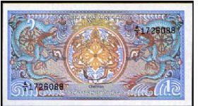 1 Ngultrum__
Pk 12 Banknote