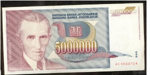 Yugoslavia 5,000,000 (5 Million) Dinara 1993 P121. Banknote