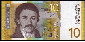 10 Dinara
Pk 153 Banknote