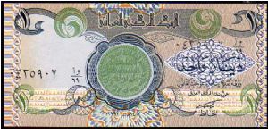 1 Dinar
Pk 79 Banknote
