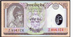 10 Rupees
Pk 45 Banknote