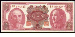 100 Yuan__
pk# 394 Banknote