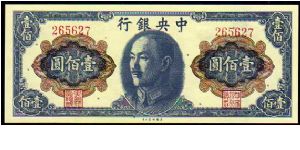 100 Yuan
__pk# 406 Banknote