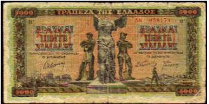 5000 Drachmay
Pk 119 Banknote