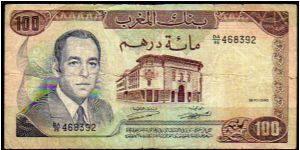 100 Dirhams

Pk 59 Banknote