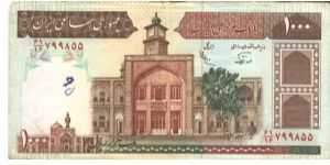Dark olive-green, red-brown and brown on multicolour underprint. Feyzieh Madressa Seminary at center. Nosque of Omar (Dome of the Rock) in Jerusalem on back. Banknote