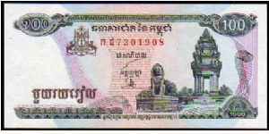 100 Riels__
Pk 41b__sign. 17 Banknote