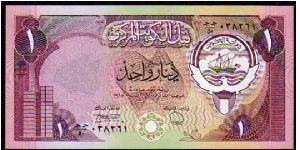 1 Dinar
Pk 13 b
----------------
L.1968
---------------- Banknote