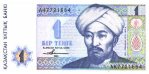 Dark blue on multicolour underprint. Al-Farabi at center right. Back light blue on multicolour underprint;a rchitectural drawings of mosque at left center, arms at upper right. Banknote