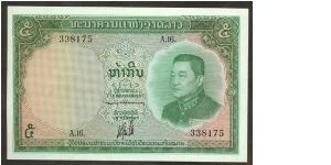 Laos 5 Kip 1962 P9b Banknote