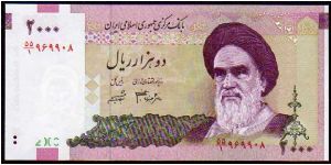 2000 Rials
Pk 144 Banknote