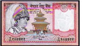 5 Rupees
Pk 46 Banknote