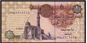 1 Pound
Pk 50 Banknote