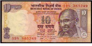 10 Rupees
Pk 89 Banknote