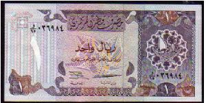 1 Riyal
Pk 14 Banknote