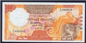P-99 100 rupees Banknote
