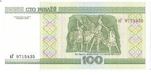 100 Rublei

(Tapestry on Obverse;  Ballet scene from Glebov's ballet Vybrannitsa on Obverse; ational Academic Opera and Ballet Theatre in Minsk on Reverse)

Watermark- Ballerina

Security Strip Banknote