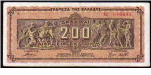 200'000'000 Drachmay
Pk 131a Banknote