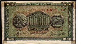 100'000 Drachmay
Pk 125b Banknote