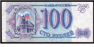 100 Rublei
Pk 254 Banknote