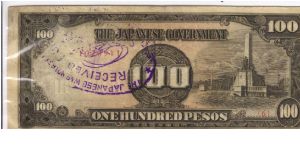 PI-112 Philippine 100 Peso replacement note under Japan rule, plate number 6. Banknote