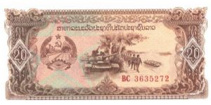 Brown and red-brown on multicolour underprint. Arms at left, tank with troop column at center. Back brown and maroon; textile mill at center. Banknote