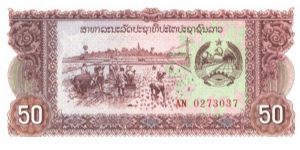 Violet on multicolour underprint. Rice planting at left center, arms at upper right. Back red and brown; Hydroelectric dam at center. Banknote