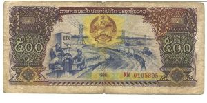 Dark brown, purple and deep blue on multicolour underprint. Modern irrigation systems at center, arms above. Havesting fruit at center on back. Banknote