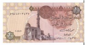 1 Pound

Front: Sultan Qait Bey mosque at left cennter. 

Back: Statues from the Abu Simbel Temple Banknote
