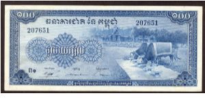 P-13b ND(1972) 100 riels Banknote