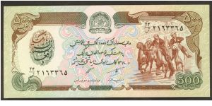 Afghanistan 500 Afghanis 1991 P60. Banknote