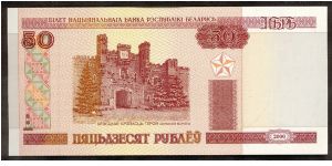 Belarus 50 Rublei 2000 P25. Banknote
