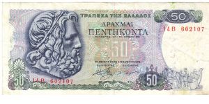 50 drachmai Banknote