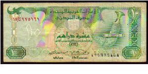 10 Dirhams

Pk 13 Banknote