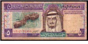 5 Riyals__
Pk# 22 a Banknote