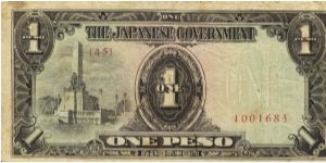 PI-109a Philippines 1 Peso Replacement note under Japan rule, plate number 45. Banknote